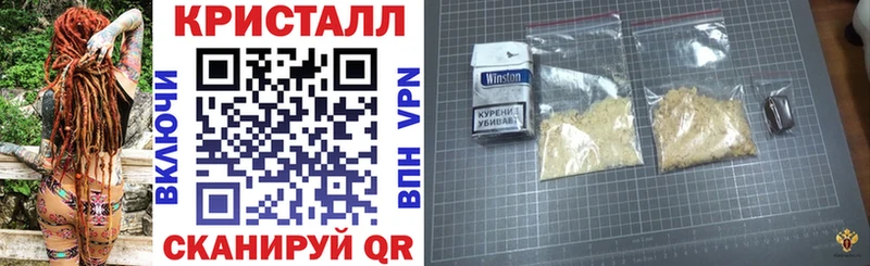 АМФ 97%  продажа наркотиков  Бокситогорск 