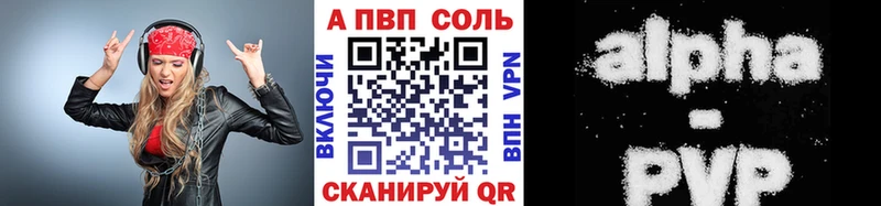 A PVP VHQ  дарнет шоп  Бокситогорск 