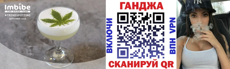 купить   Бокситогорск  Canna-Cookies марихуана 
