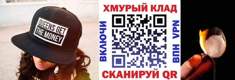 ГЕРОИН VHQ  где продают наркотики  дарк нет как зайти  Бокситогорск 