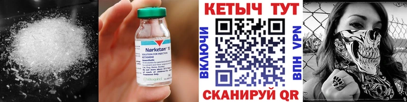где продают наркотики  Бокситогорск  КЕТАМИН VHQ 