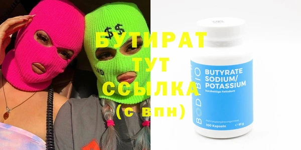 кристаллы Абдулино
