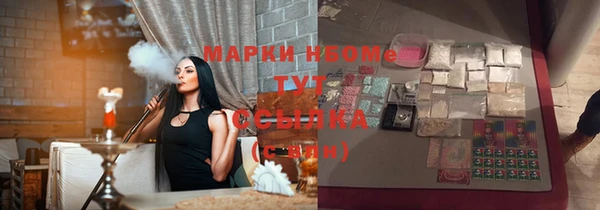 наркотики Абаза