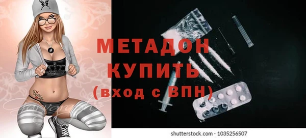 наркотики Абаза