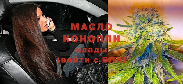 дистиллят марихуана Абинск