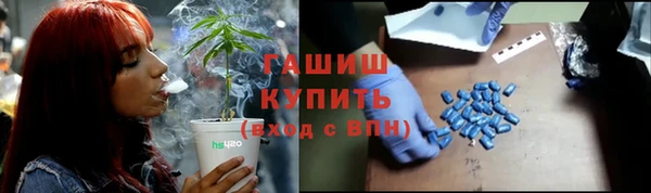 трава Алзамай