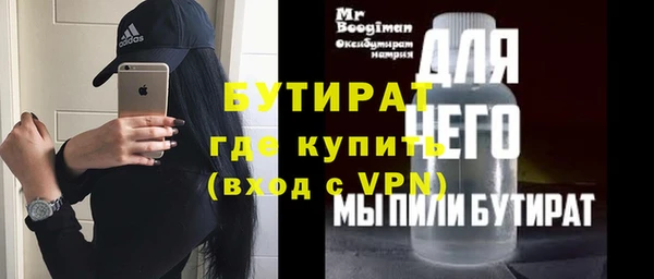 дистиллят марихуана Абинск