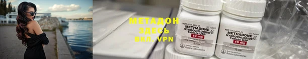 кристаллы Абдулино