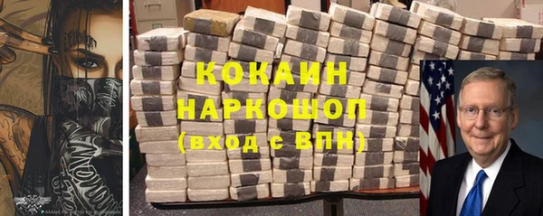 трава Алзамай