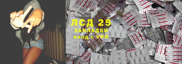 трава Алзамай