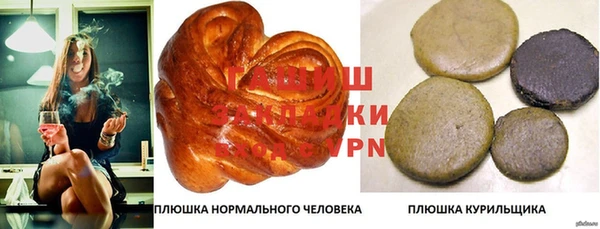 прущая мука Алексин