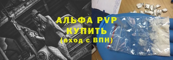 сатива Алексеевка