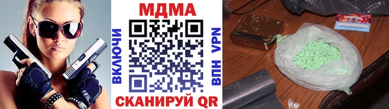 MDMA VHQ  KRAKEN как войти  Бокситогорск 
