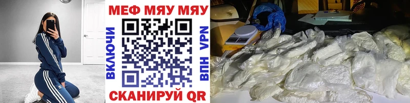 Мефедрон VHQ  нарко площадка наркотические препараты  Бокситогорск  хочу наркоту  мега  