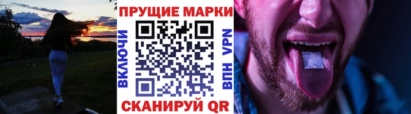 Марки 25I-NBOMe 1,5мг  купить наркоту  Бокситогорск 