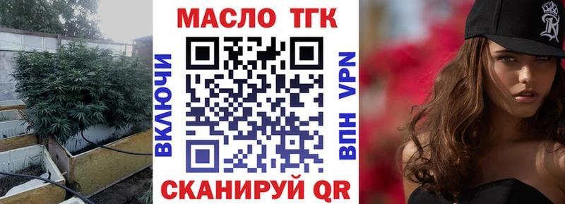 ТГК концентрат купить наркотик Бокситогорск