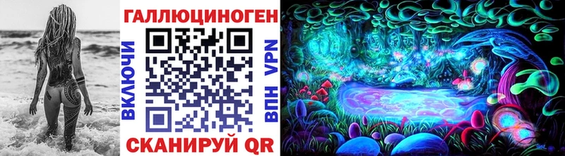 купить наркотик Бокситогорск Псилоцибиновые грибы мицелий