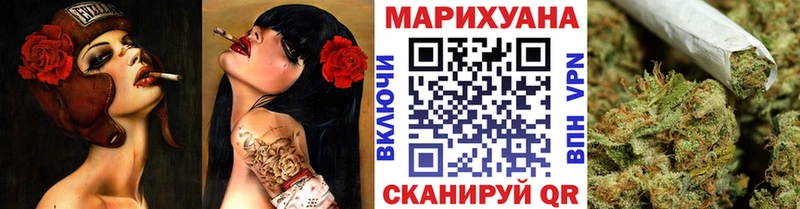 Канабис индика Бокситогорск